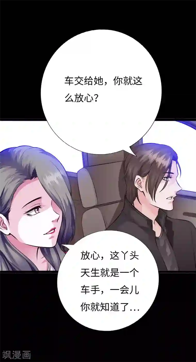 绝品邪少第146话 再上葬龙岗
