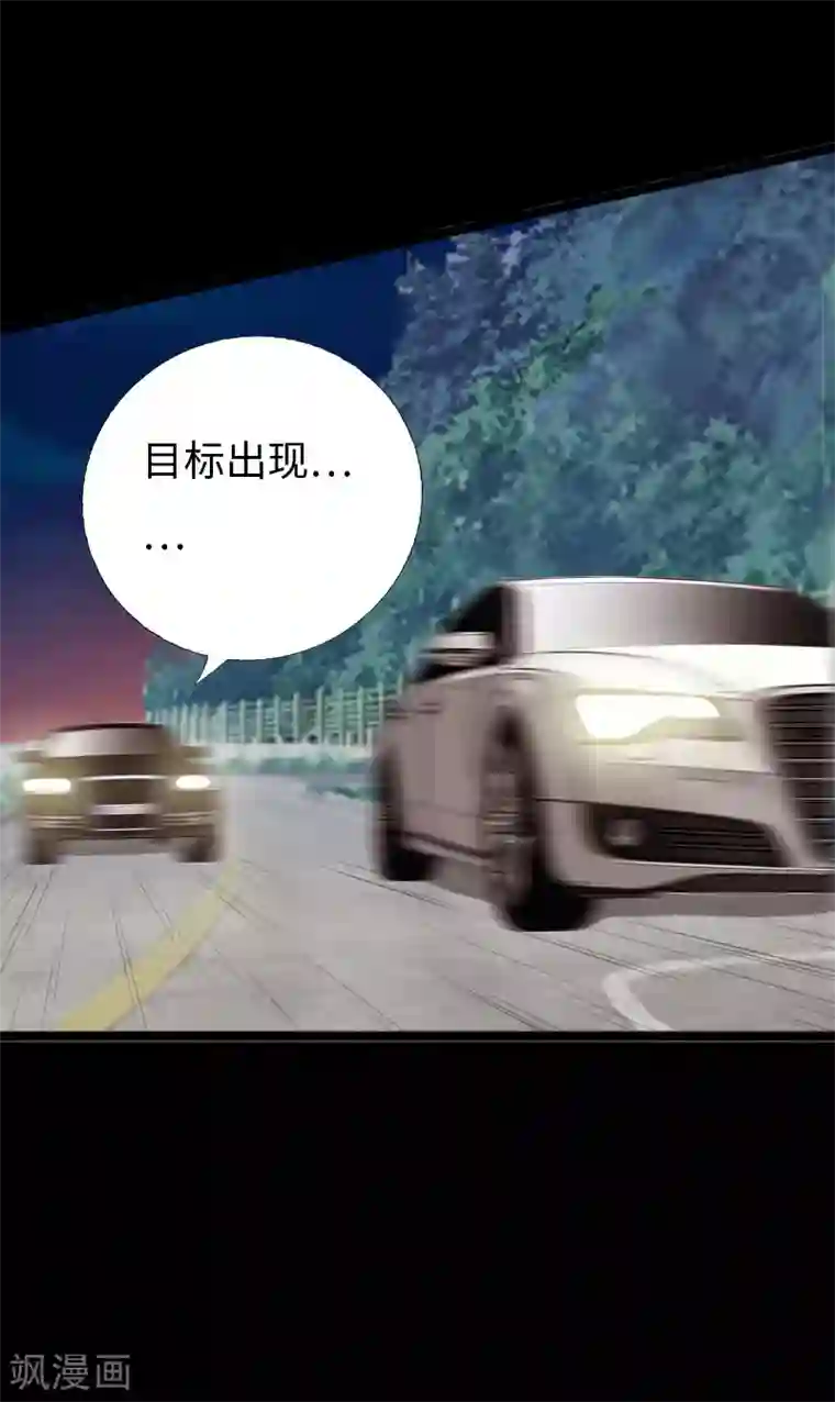 绝品邪少第146话 再上葬龙岗