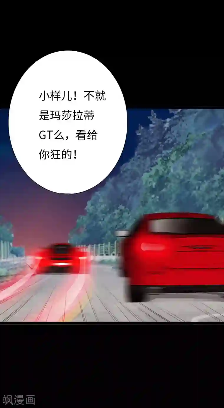 绝品邪少第146话 再上葬龙岗
