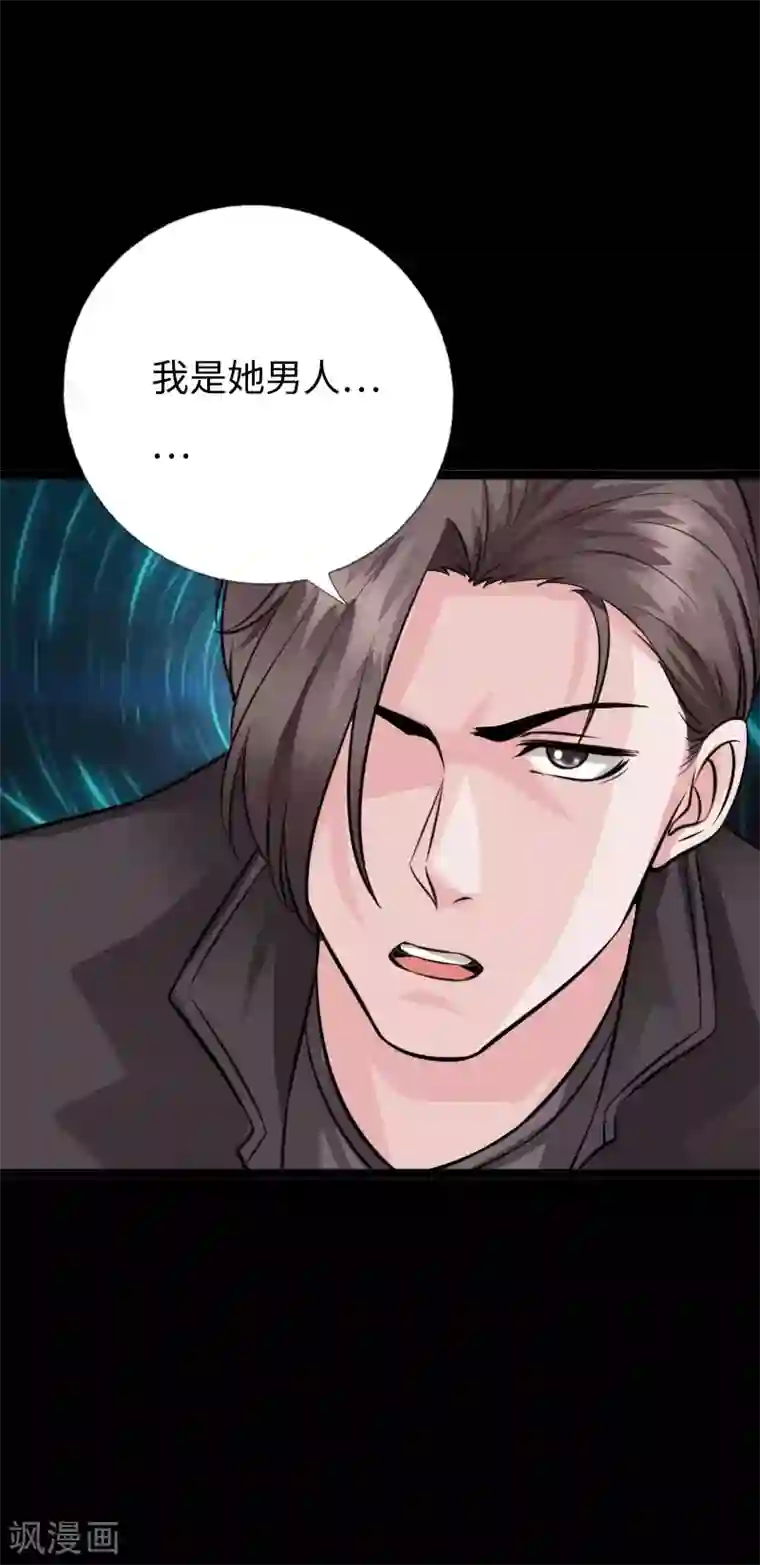 绝品邪少第147话 邪少应战金车狂