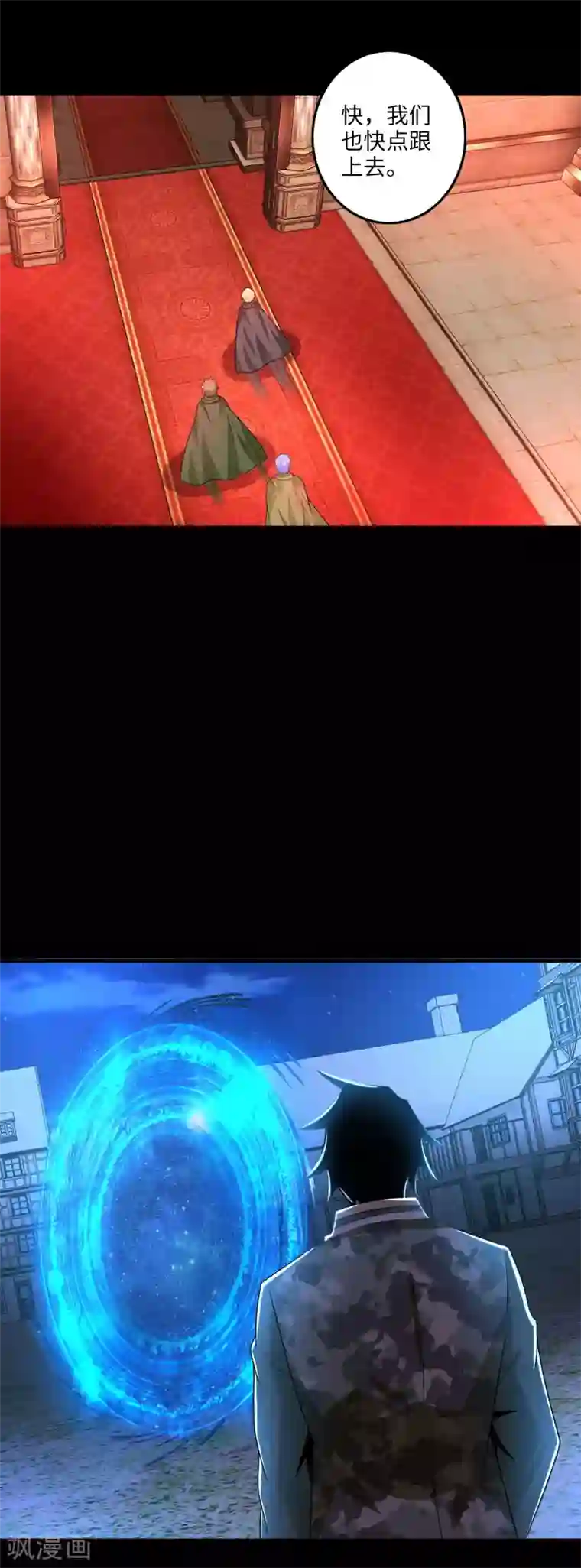 末世为王第244话 麻痹大意