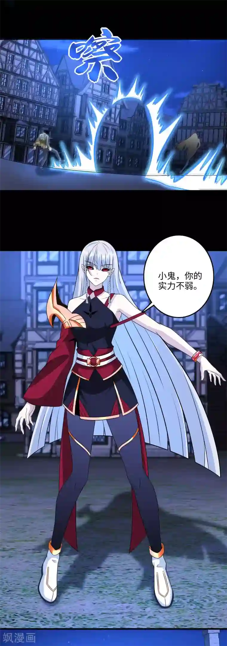 末世为王第244话 麻痹大意