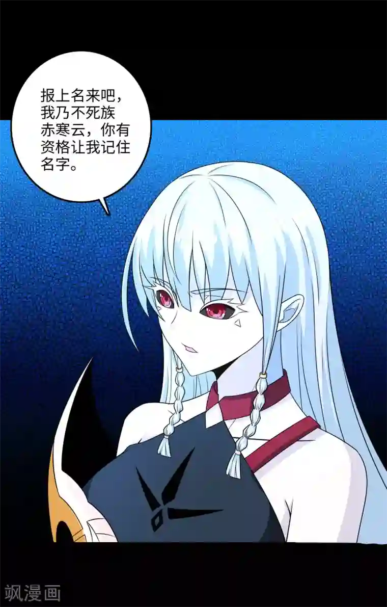 末世为王第244话 麻痹大意