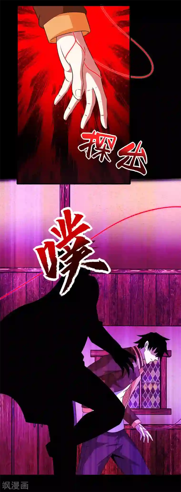 末世为王第244话 麻痹大意