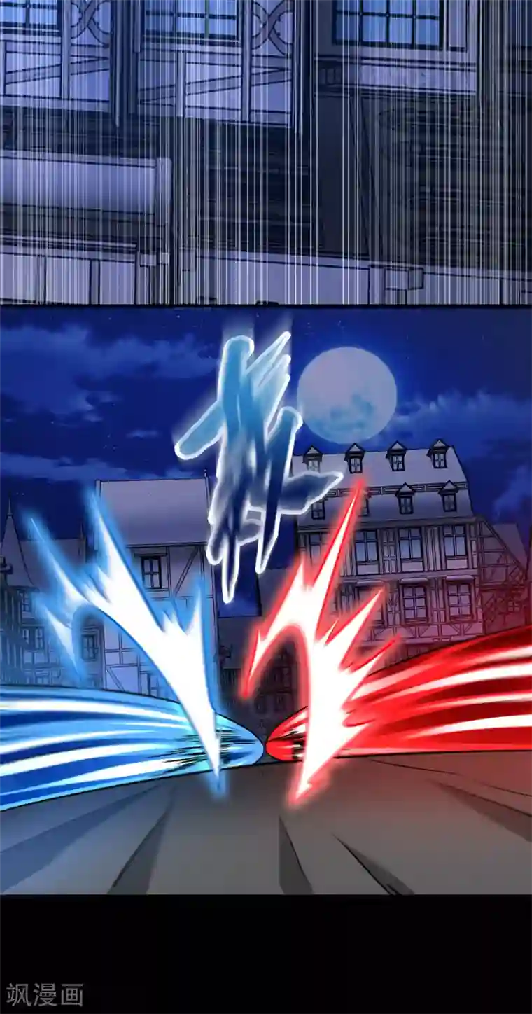 末世为王第245话 魔渊女帝