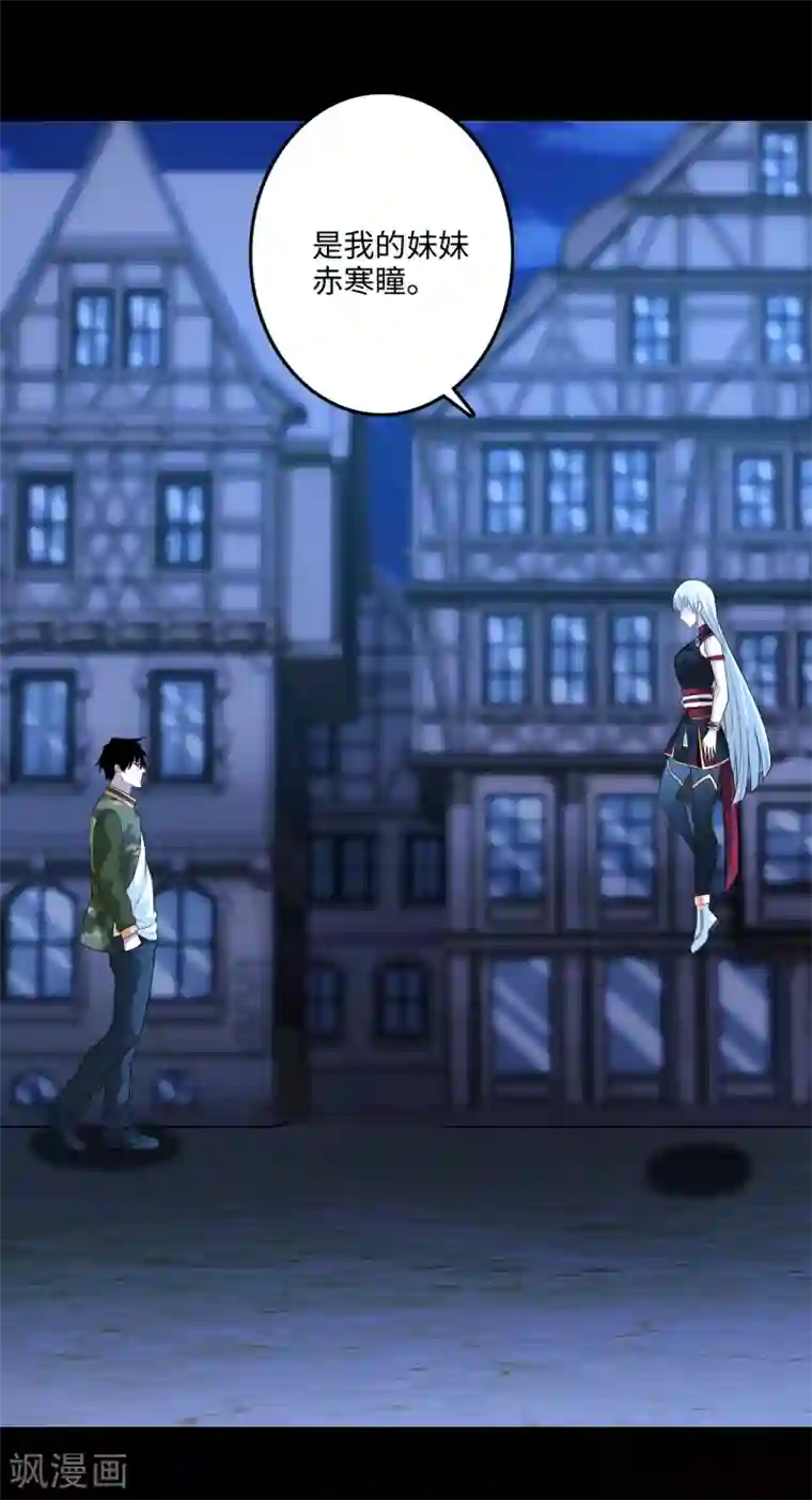 末世为王第245话 魔渊女帝