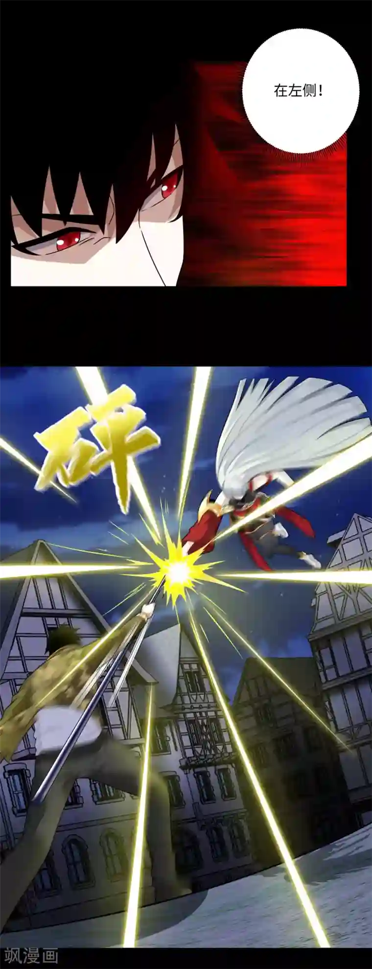 末世为王第245话 魔渊女帝