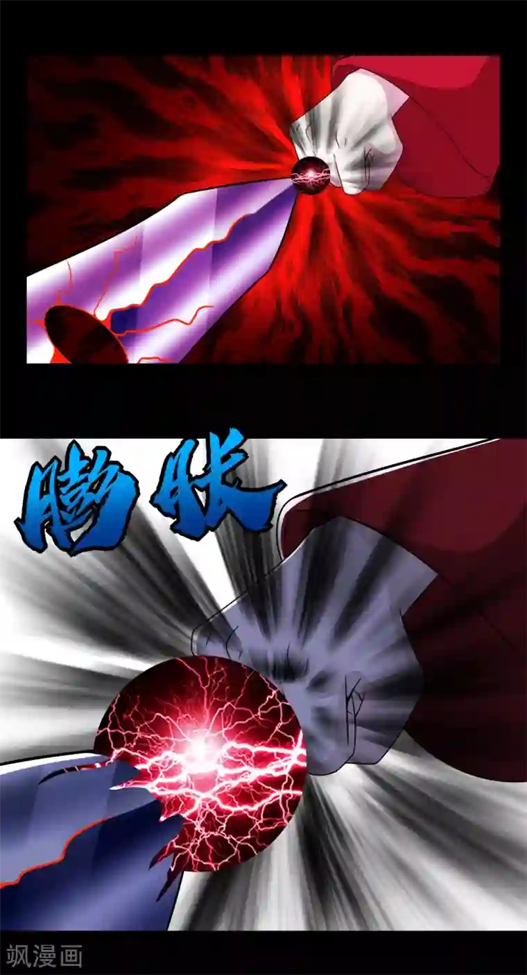 末世为王第245话 魔渊女帝