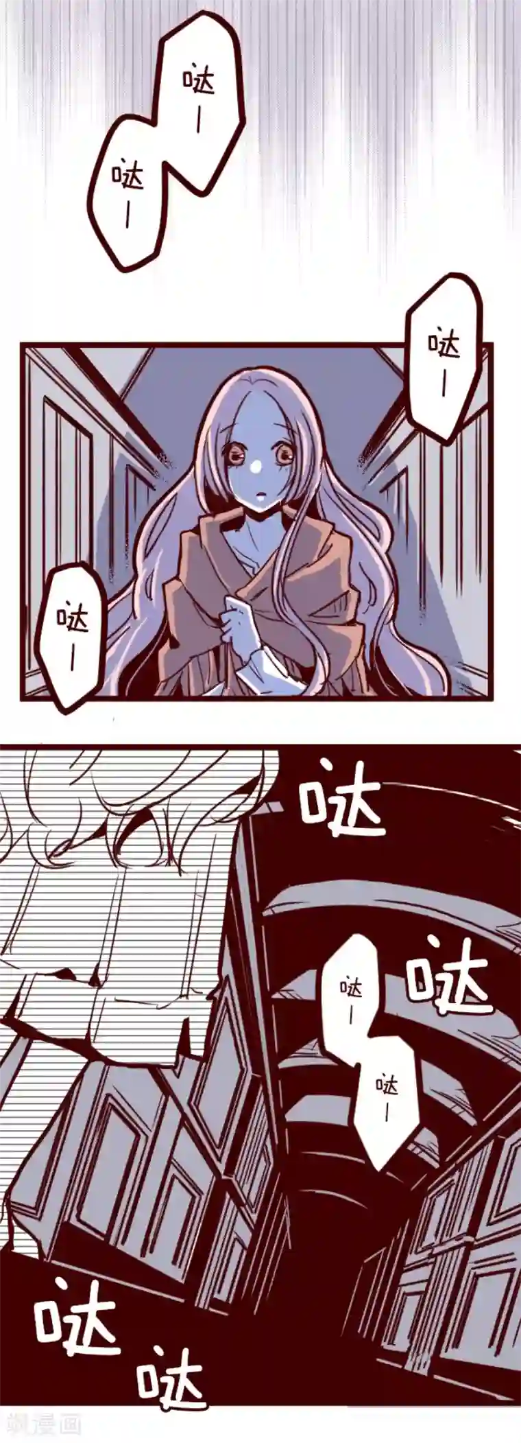 魔气来袭!第97话 回应