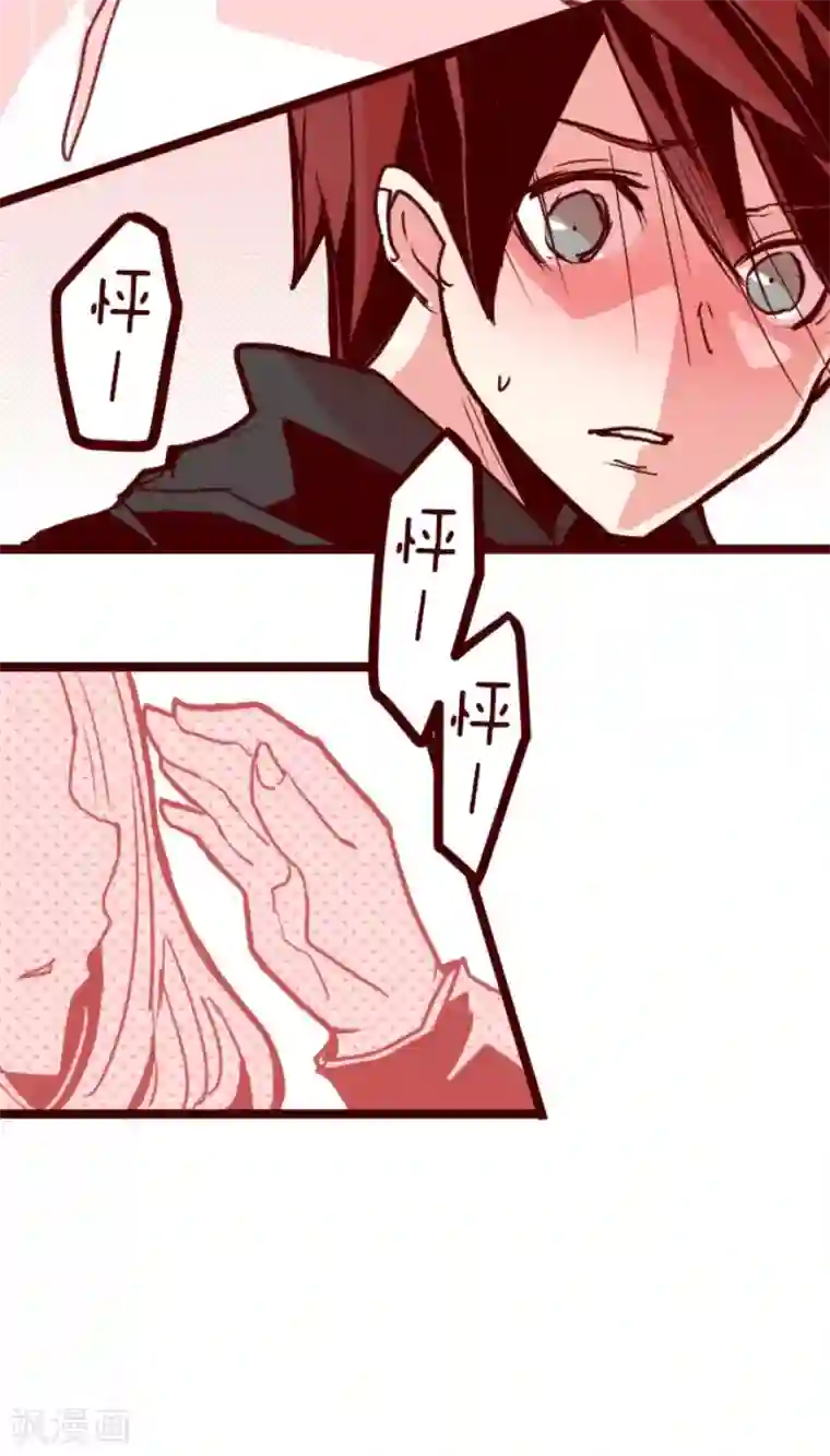 魔气来袭!第97话 回应