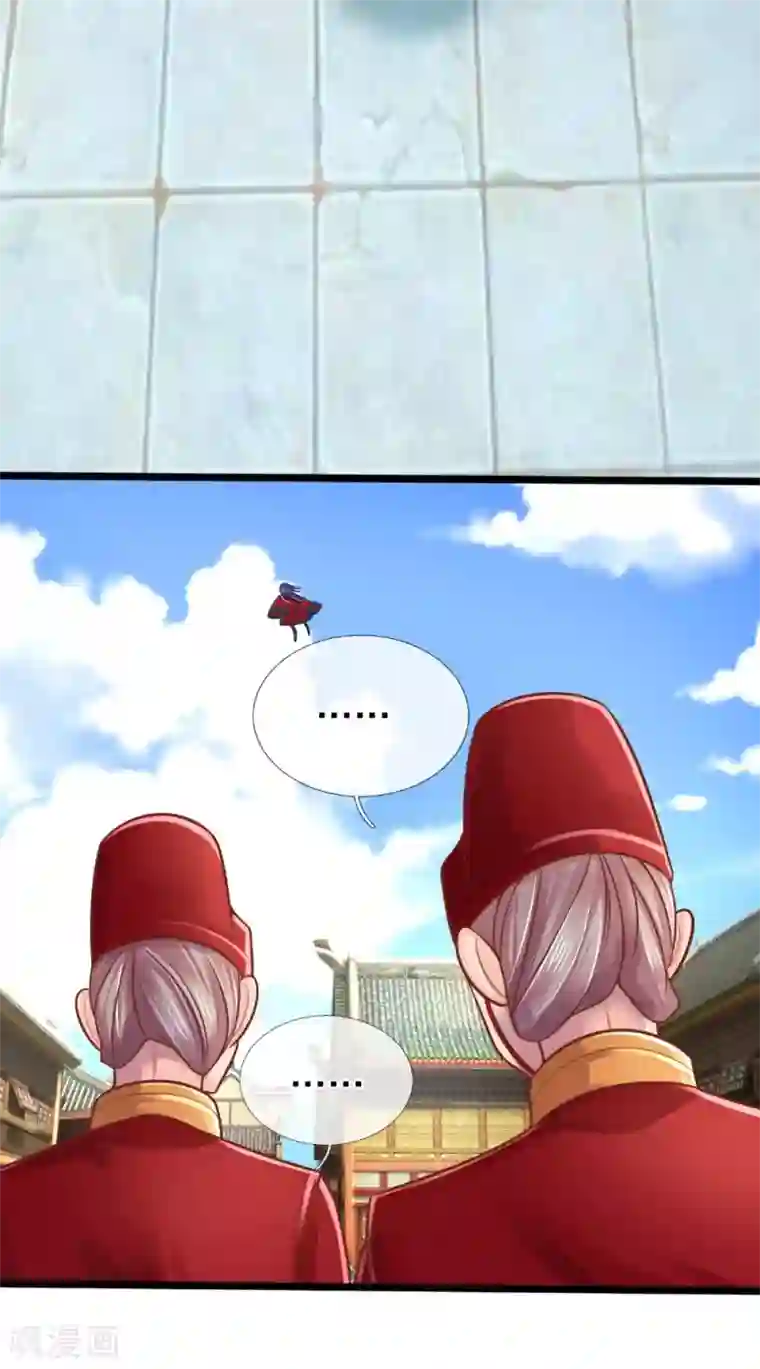 医妃权倾天下第152话 我有药，你有病吗？