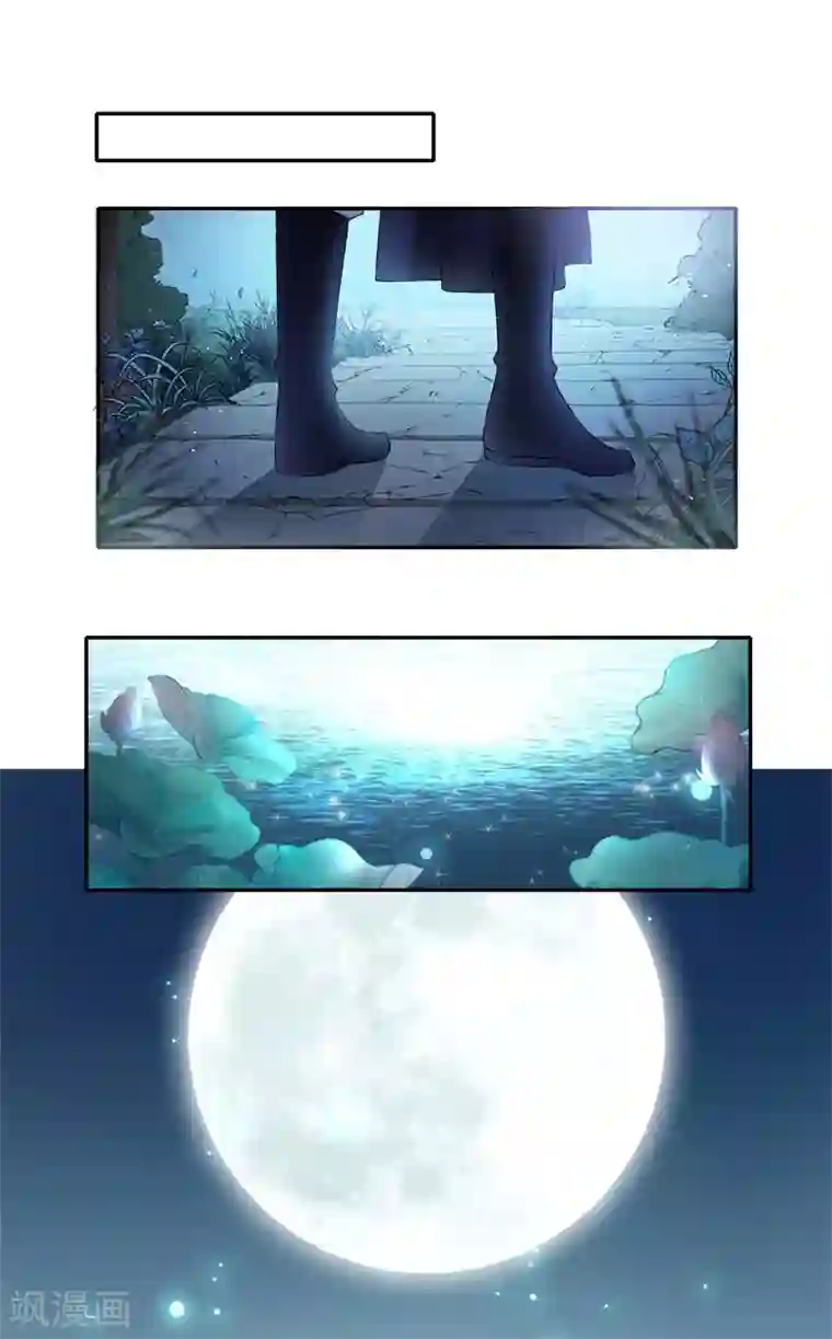 有毒第29话 我忘记了！