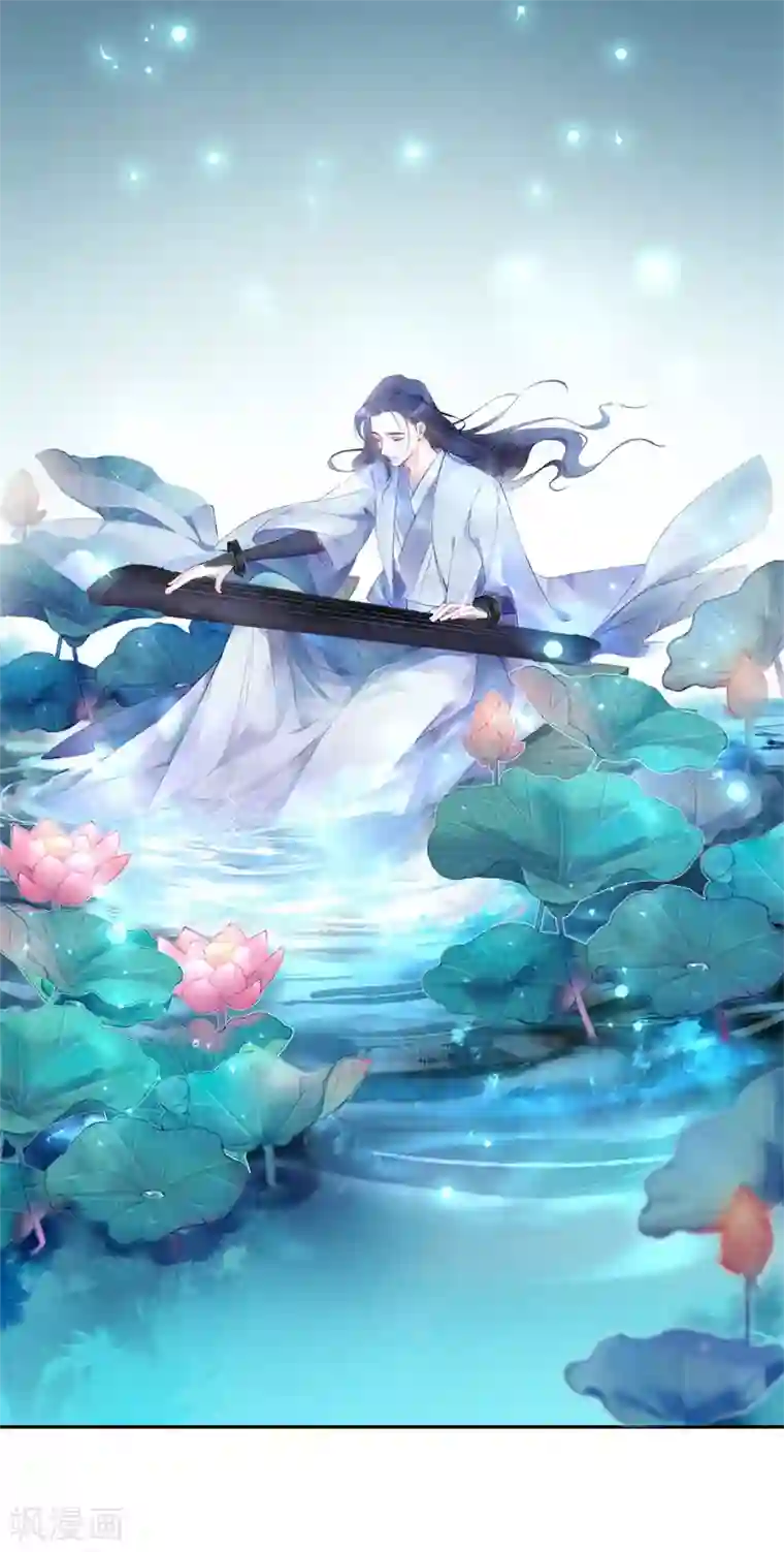 有毒第29话 我忘记了！