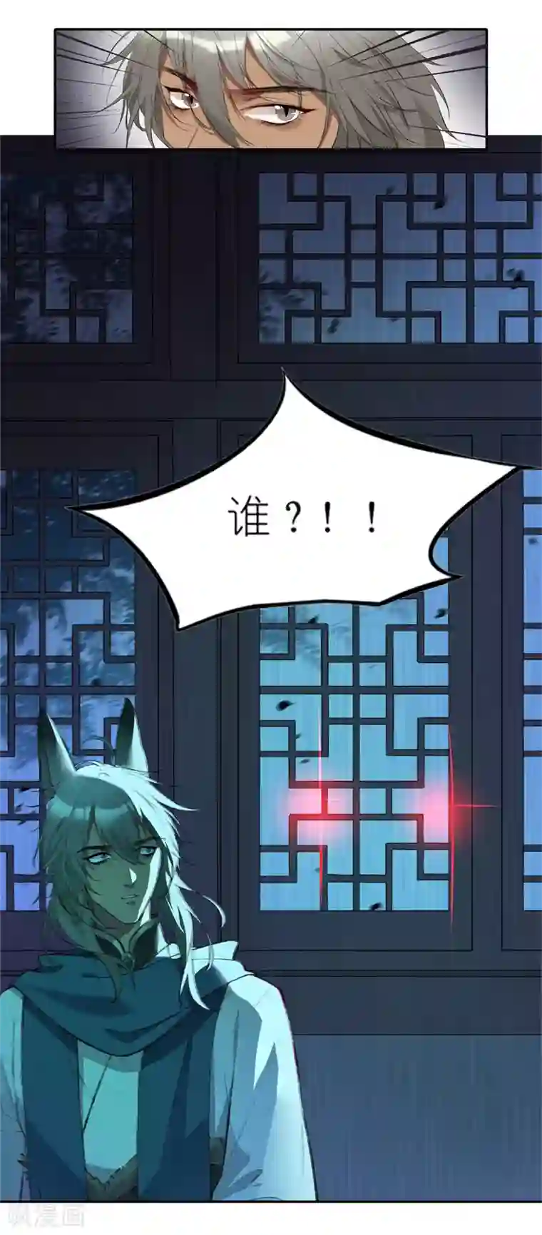 有毒第29话 我忘记了！