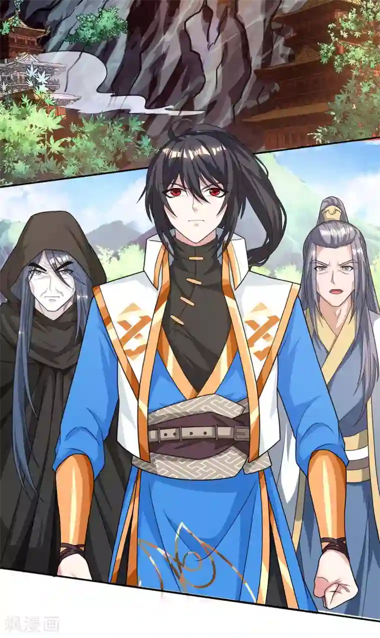 独步逍遥第196话 古世家族