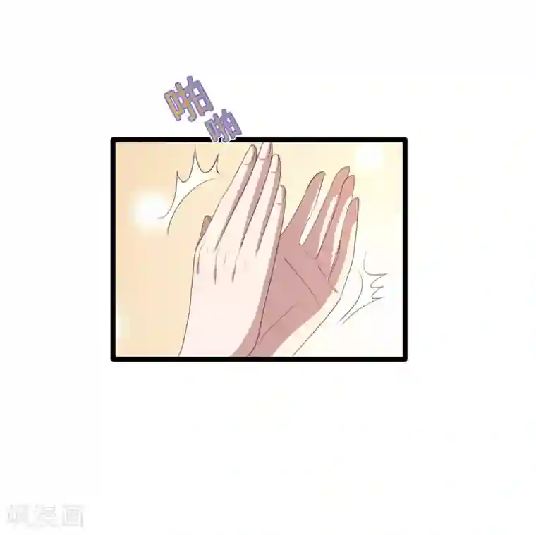 都市邪王第81话 惊喜