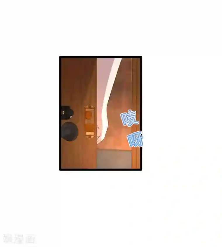 都市邪王第81话 惊喜