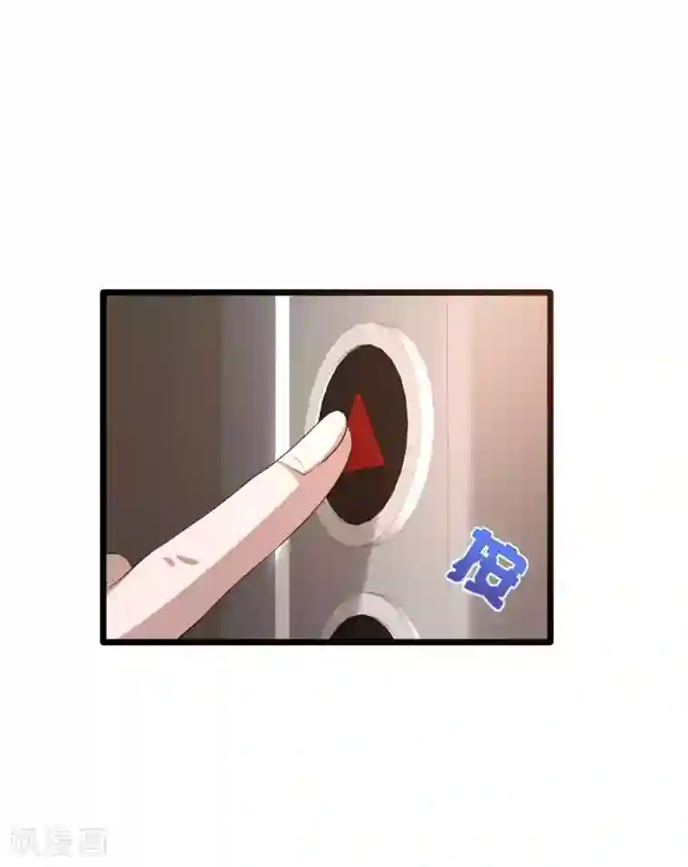 都市邪王第81话 惊喜