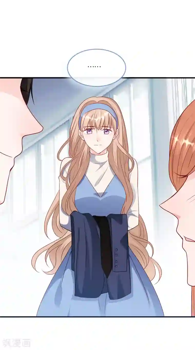 总裁爹地追上门第54话 报告出来了