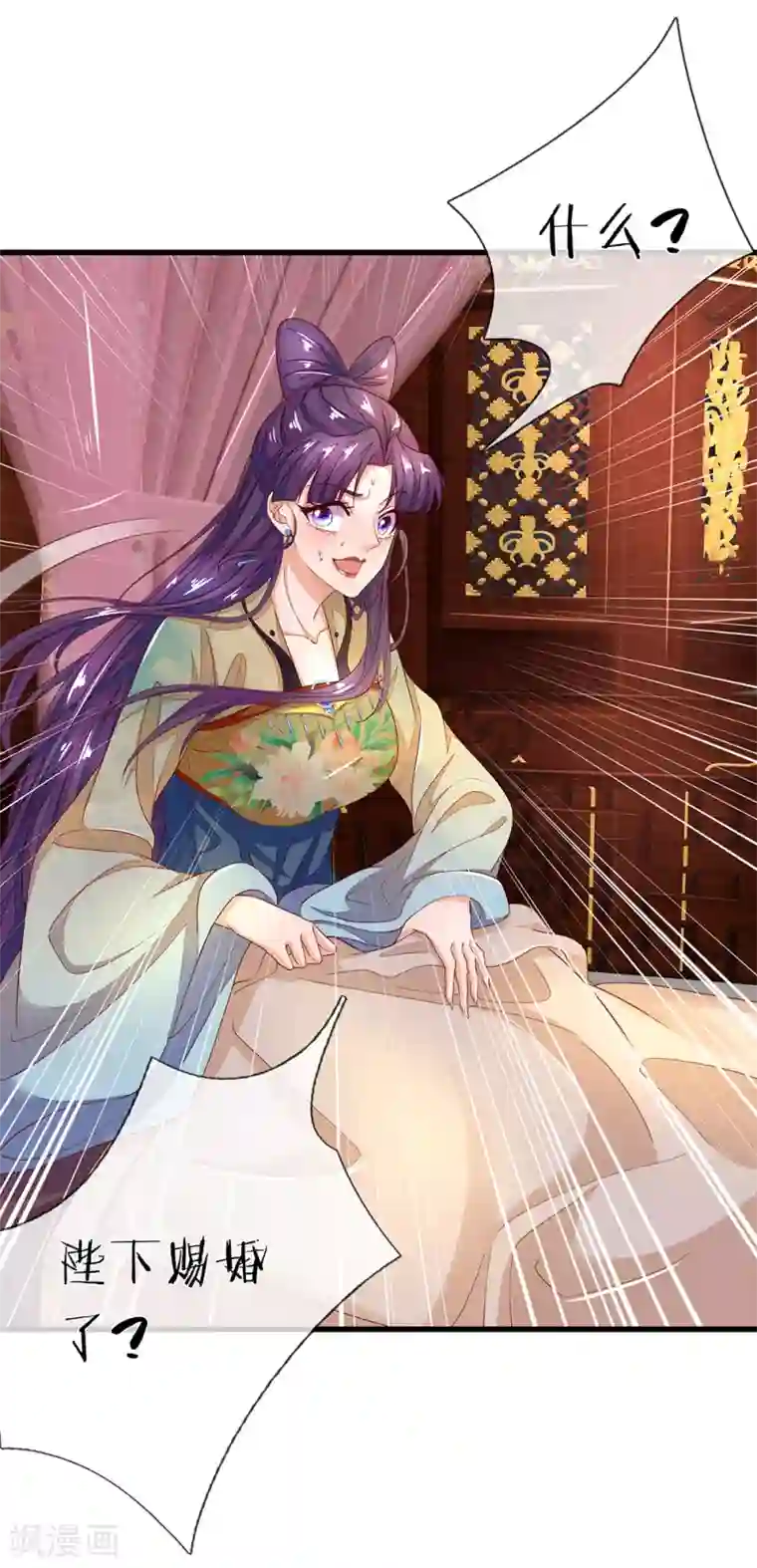 医后唳天：神医嫡女狠角色第70话 赐婚连翘