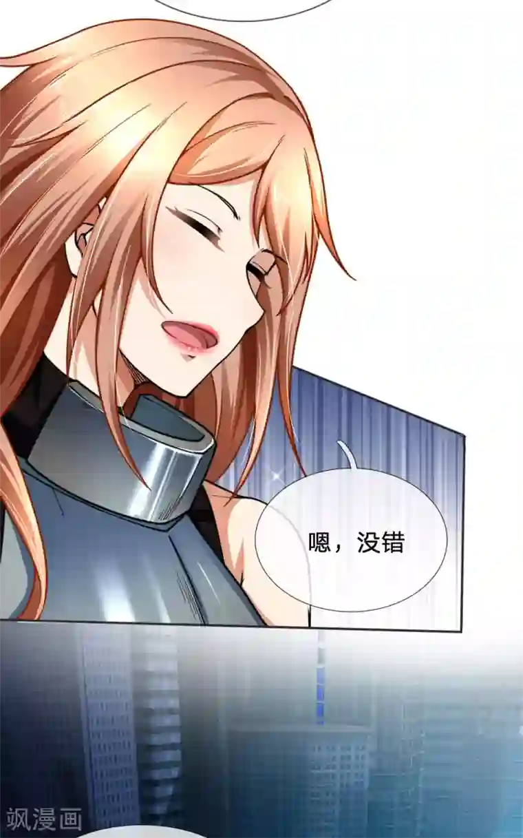 末世女友：我家后院通末世第75话 暴风雨前的宁静