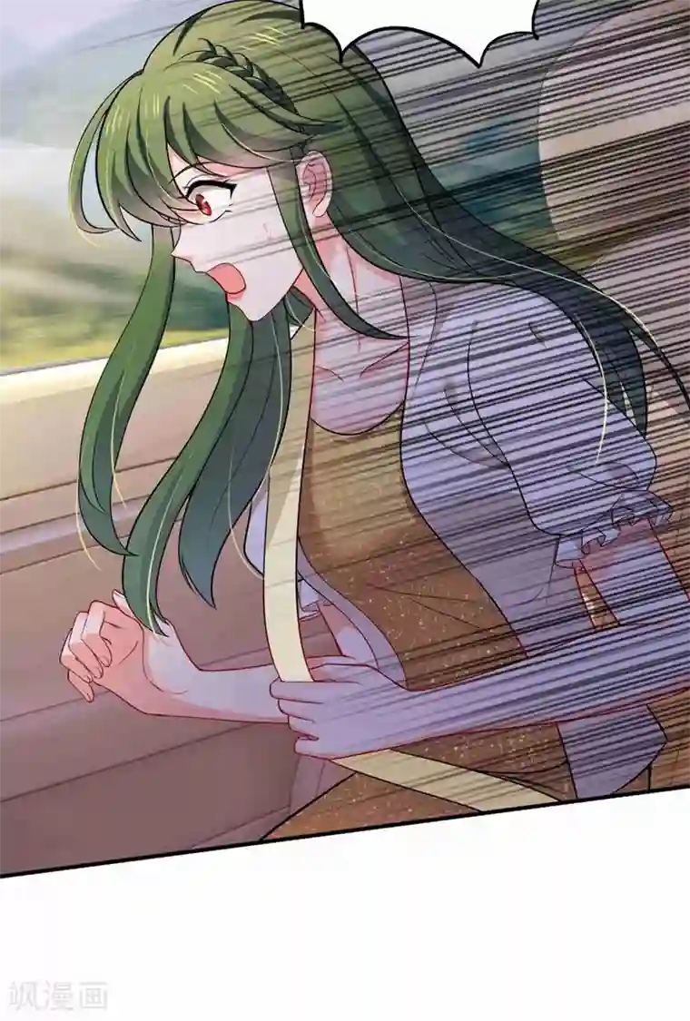 豪门天价前妻第592话 我喜欢你