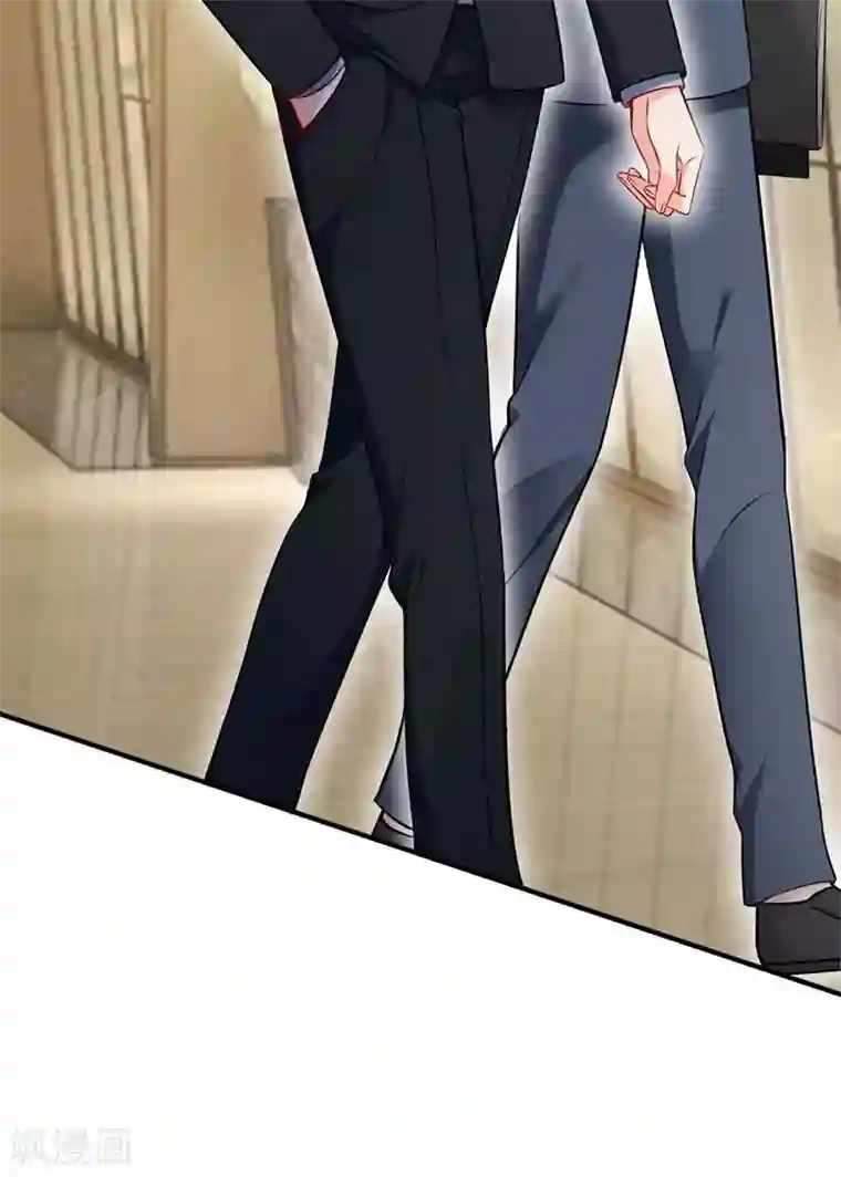 豪门天价前妻第592话 我喜欢你