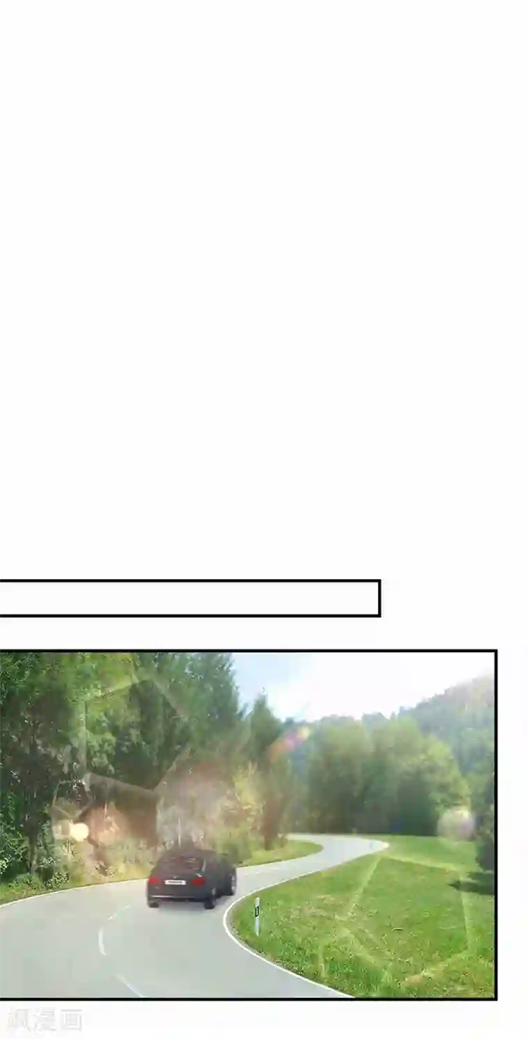 豪门天价前妻第592话 我喜欢你