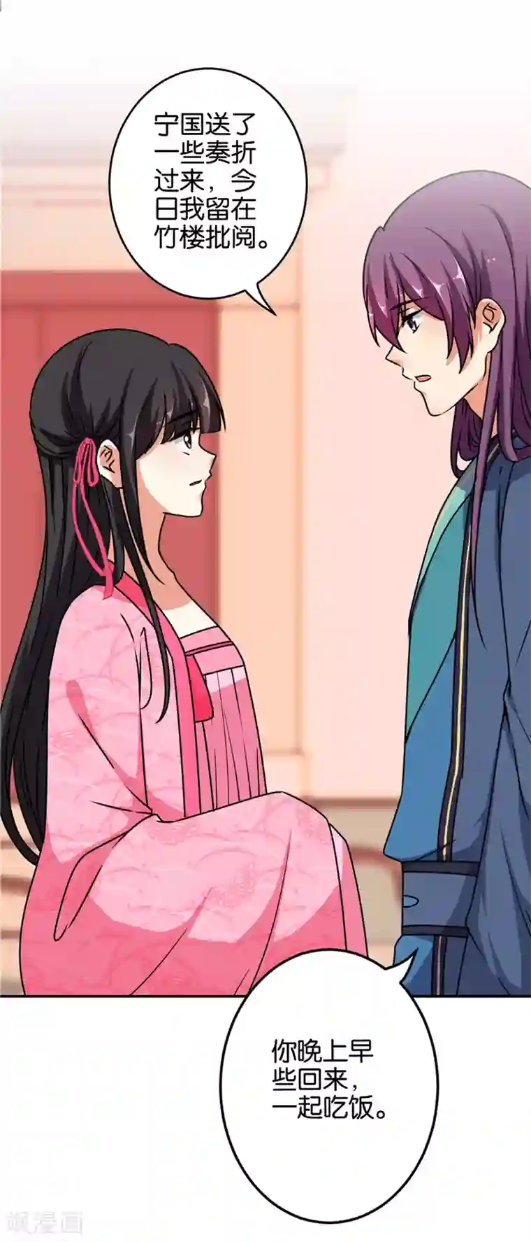 王爷你好贱第635话