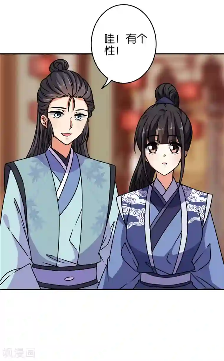 王爷你好贱第635话