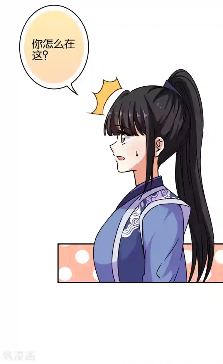 王爷你好贱第635话