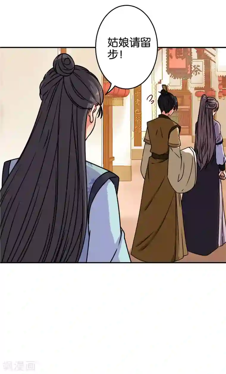 王爷你好贱第635话