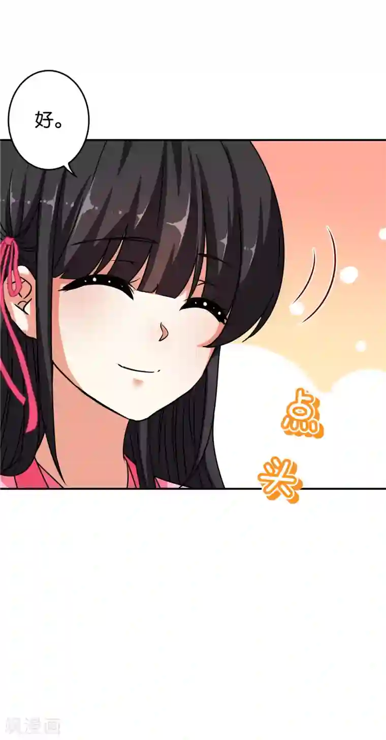 王爷你好贱第635话