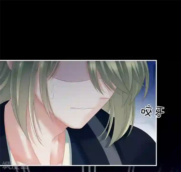 女帝的后宫第154话 我舍不得你