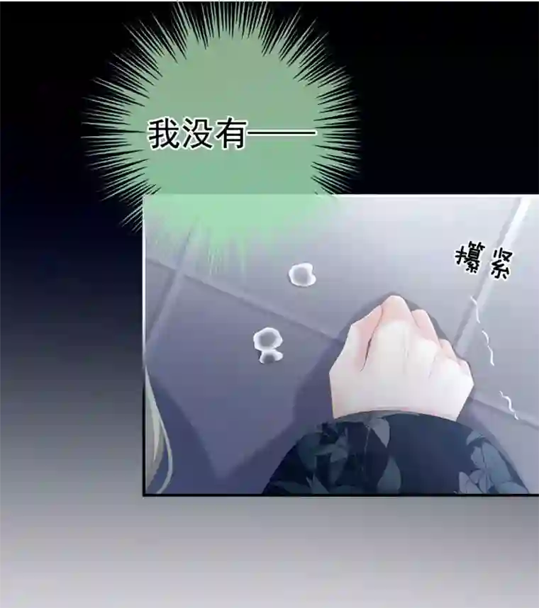 女帝的后宫第154话 我舍不得你