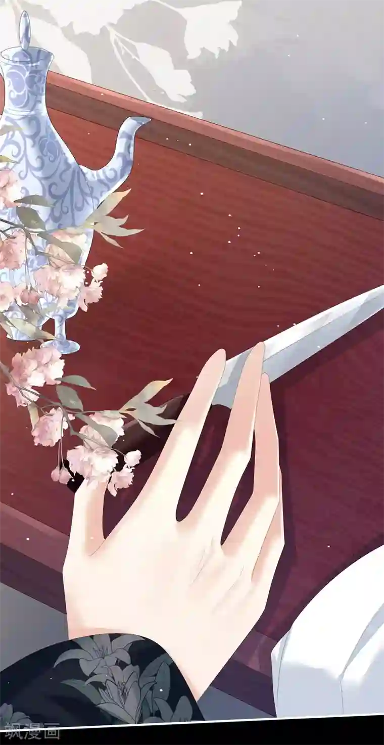 女帝的后宫第154话 我舍不得你