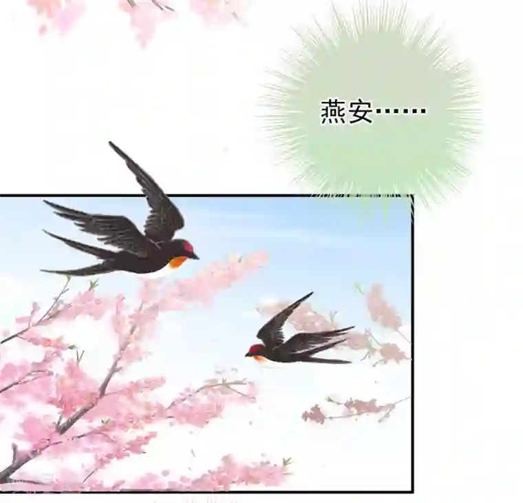 女帝的后宫第154话 我舍不得你