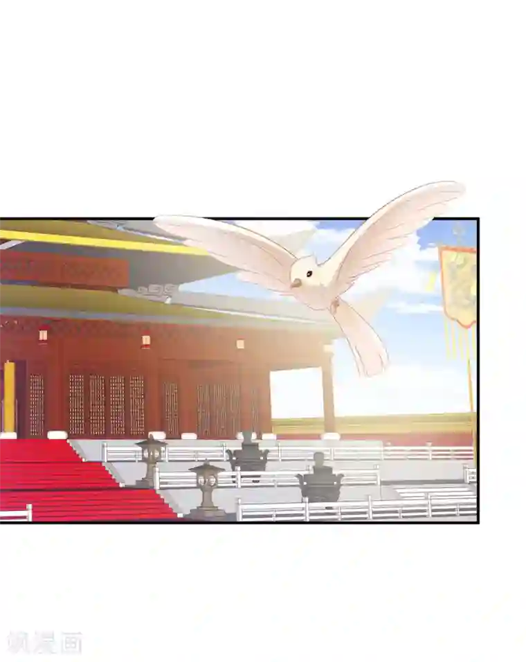 女帝的后宫第154话 我舍不得你