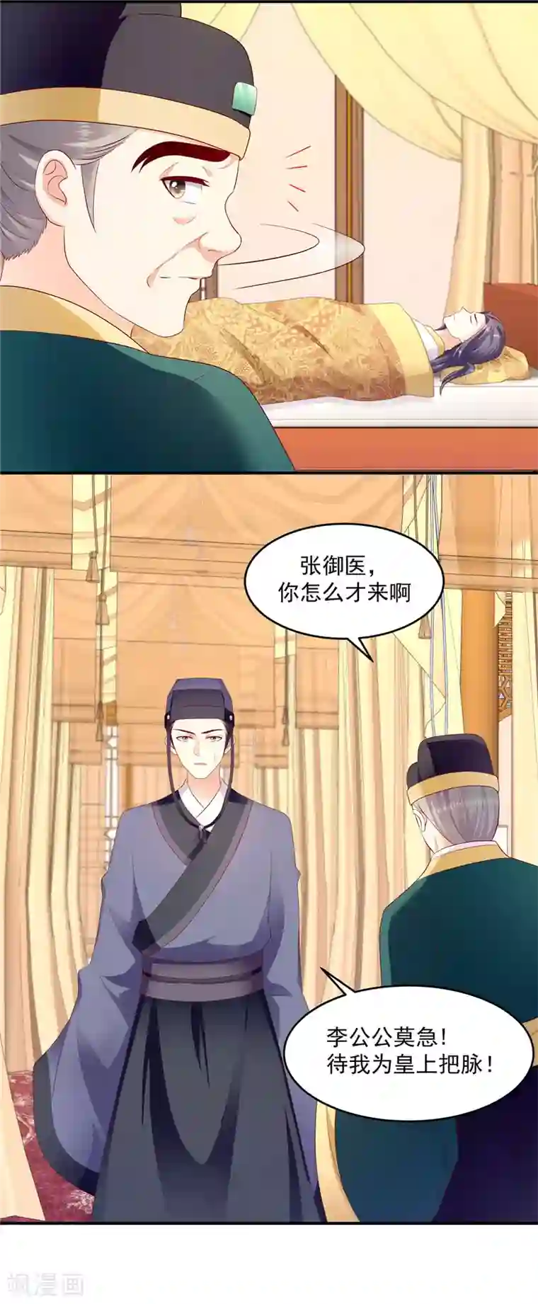 蛇蝎不好惹：弃后也妖娆第135话1 无能为力