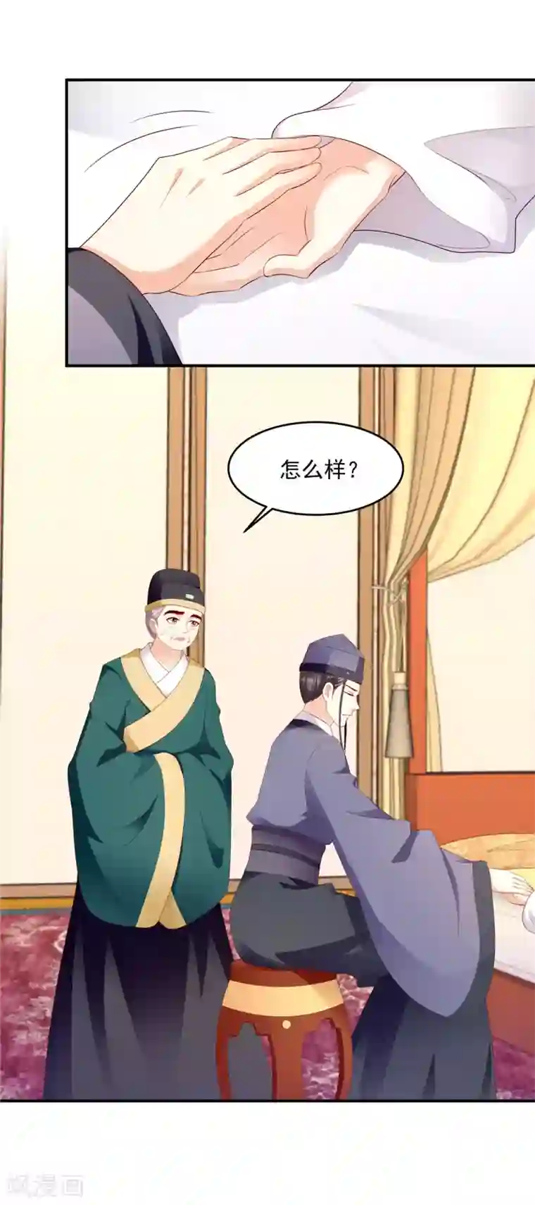 蛇蝎不好惹：弃后也妖娆第135话1 无能为力