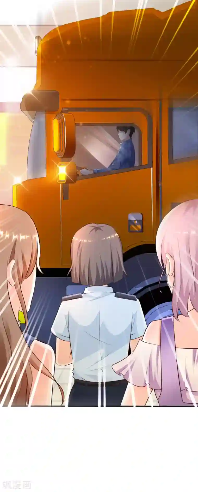 最强桃花运第116话 两只小菜鸡？？？