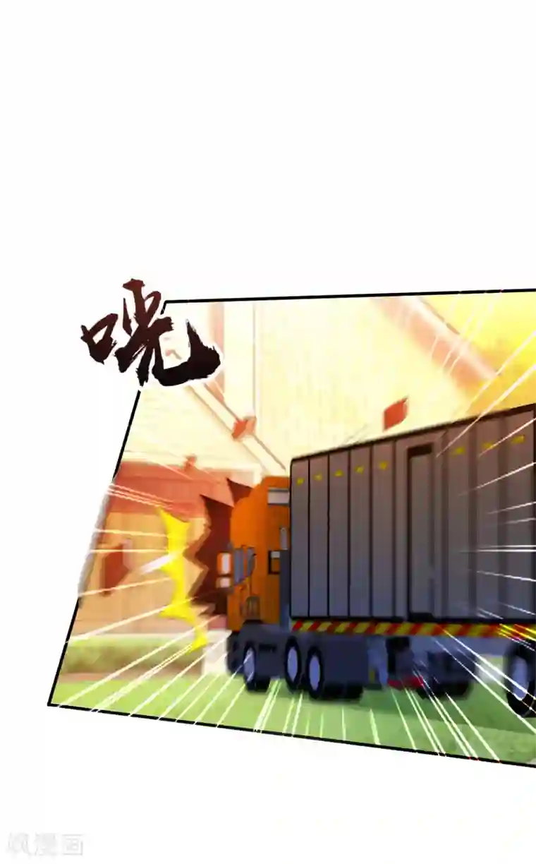 最强桃花运第116话 两只小菜鸡？？？