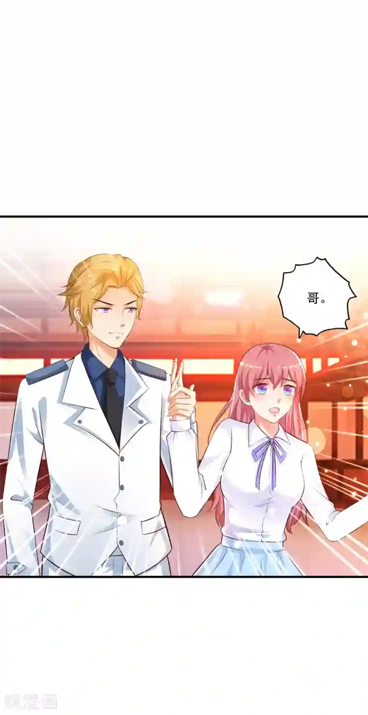 最强桃花运第116话 两只小菜鸡？？？