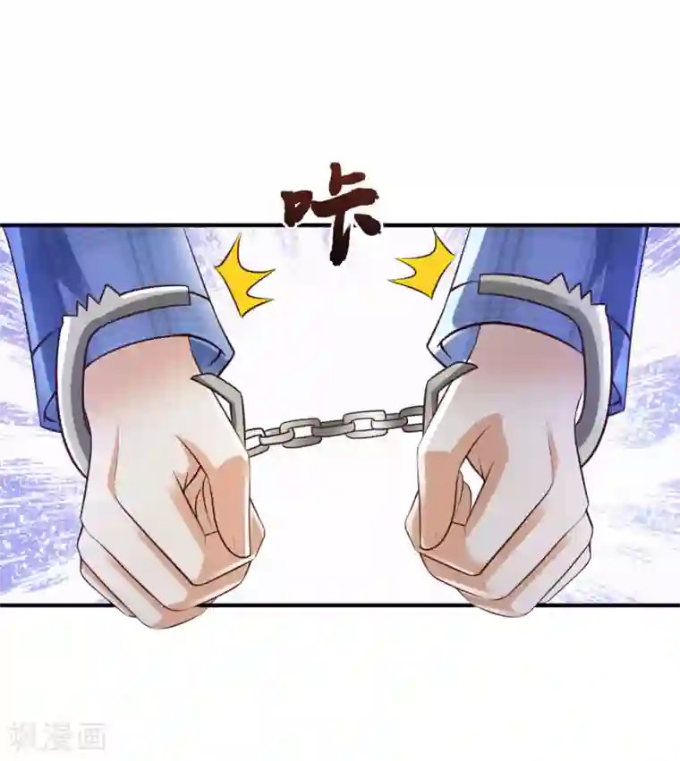 最强桃花运第116话 两只小菜鸡？？？