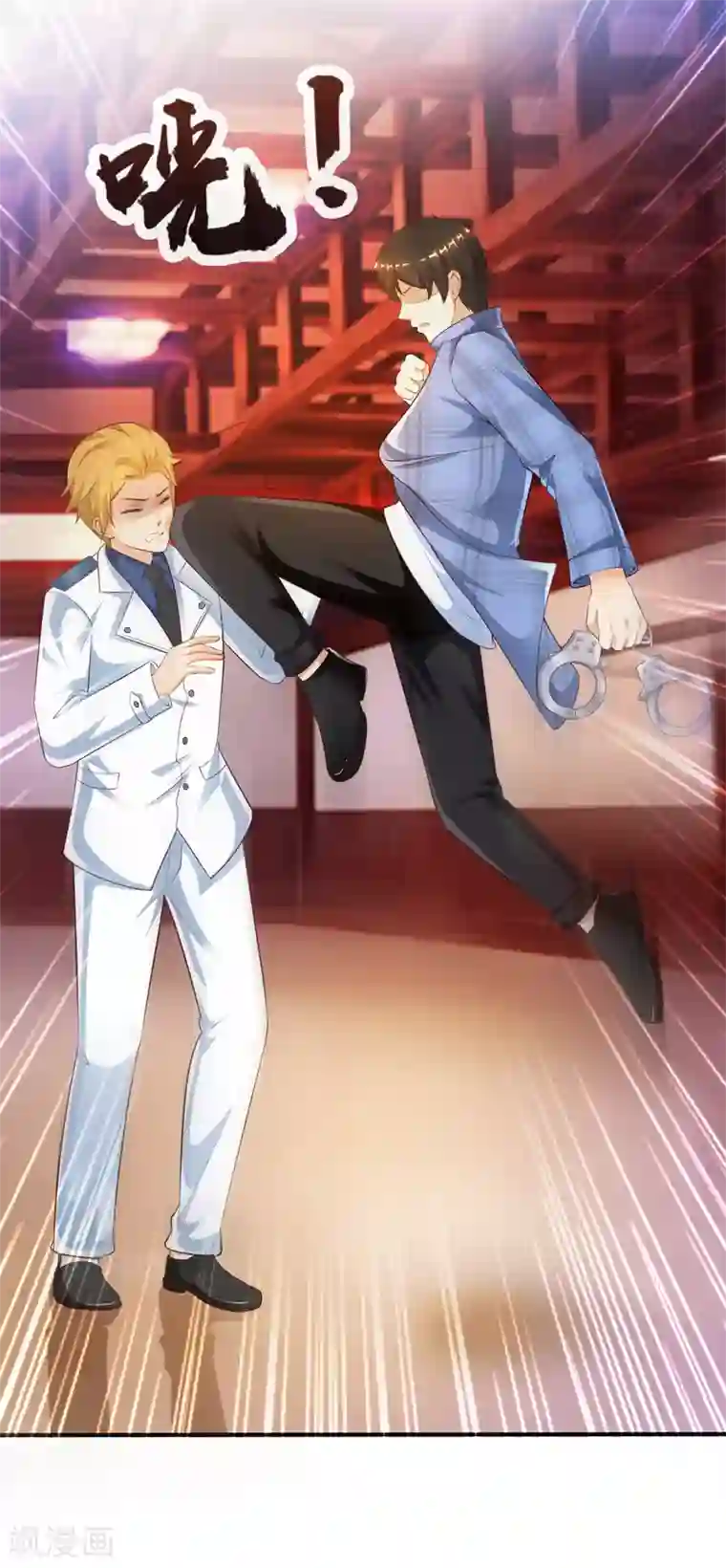 最强桃花运第116话 两只小菜鸡？？？