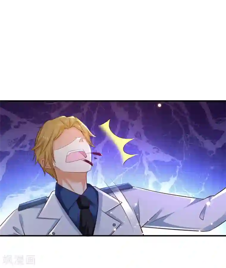 最强桃花运第116话 两只小菜鸡？？？