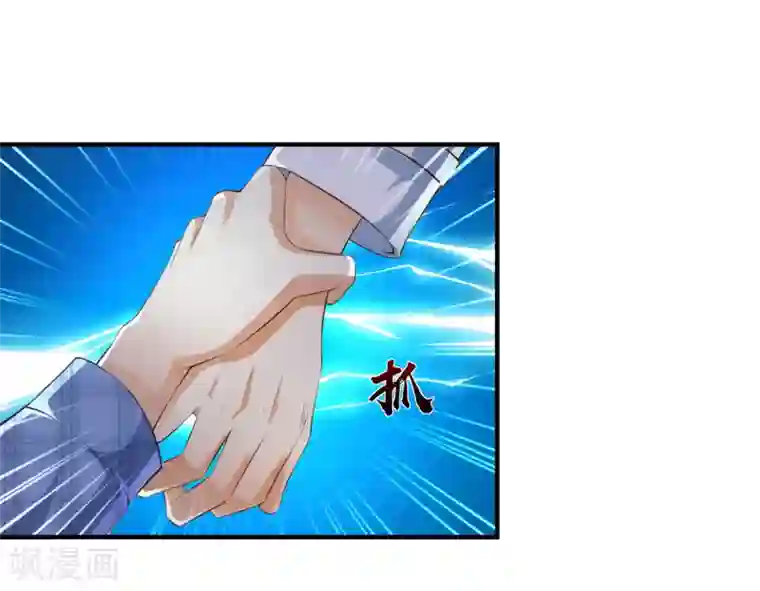 最强桃花运第116话 两只小菜鸡？？？