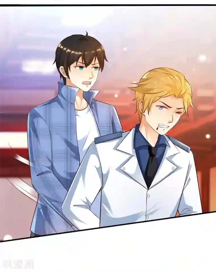 最强桃花运第116话 两只小菜鸡？？？