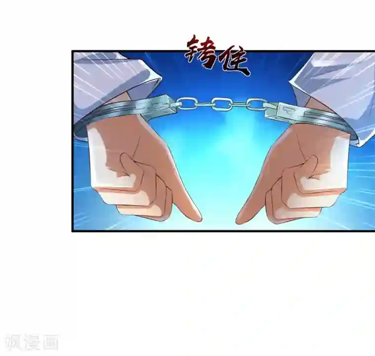 最强桃花运第116话 两只小菜鸡？？？