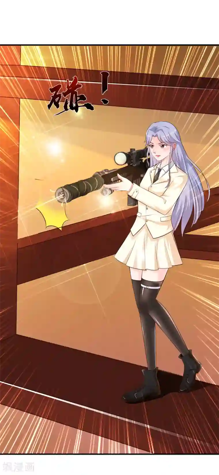 最强桃花运第116话 两只小菜鸡？？？